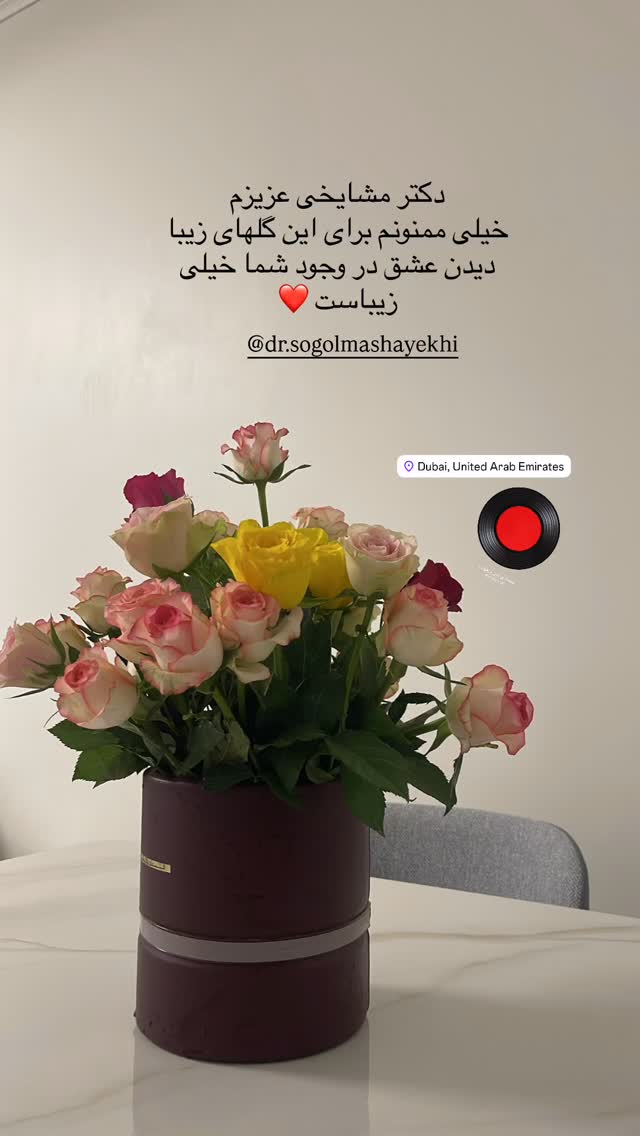  جدید ترین استوری اینستاگرام زهرا نعمتی