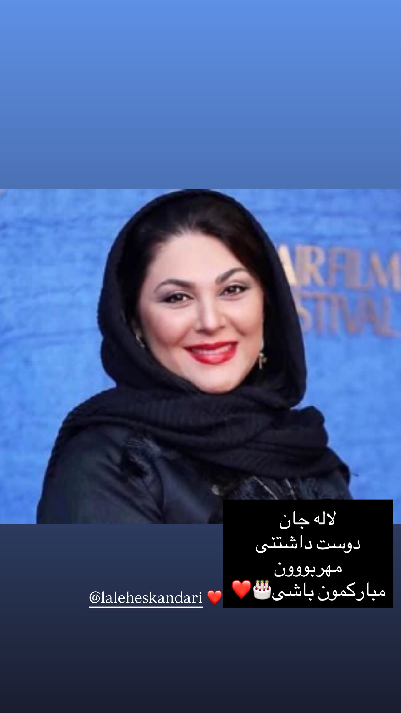  جدید ترین استوری اینستاگرام زهرا نعمتی