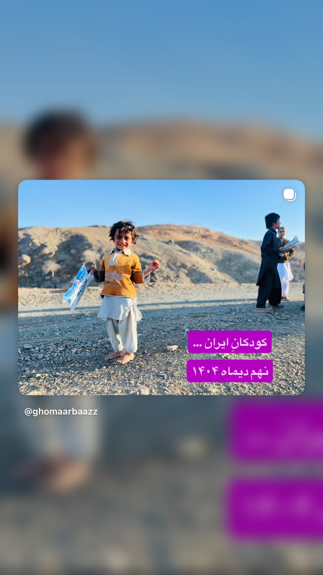  جدید ترین استوری اینستاگرام زهرا نعمتی