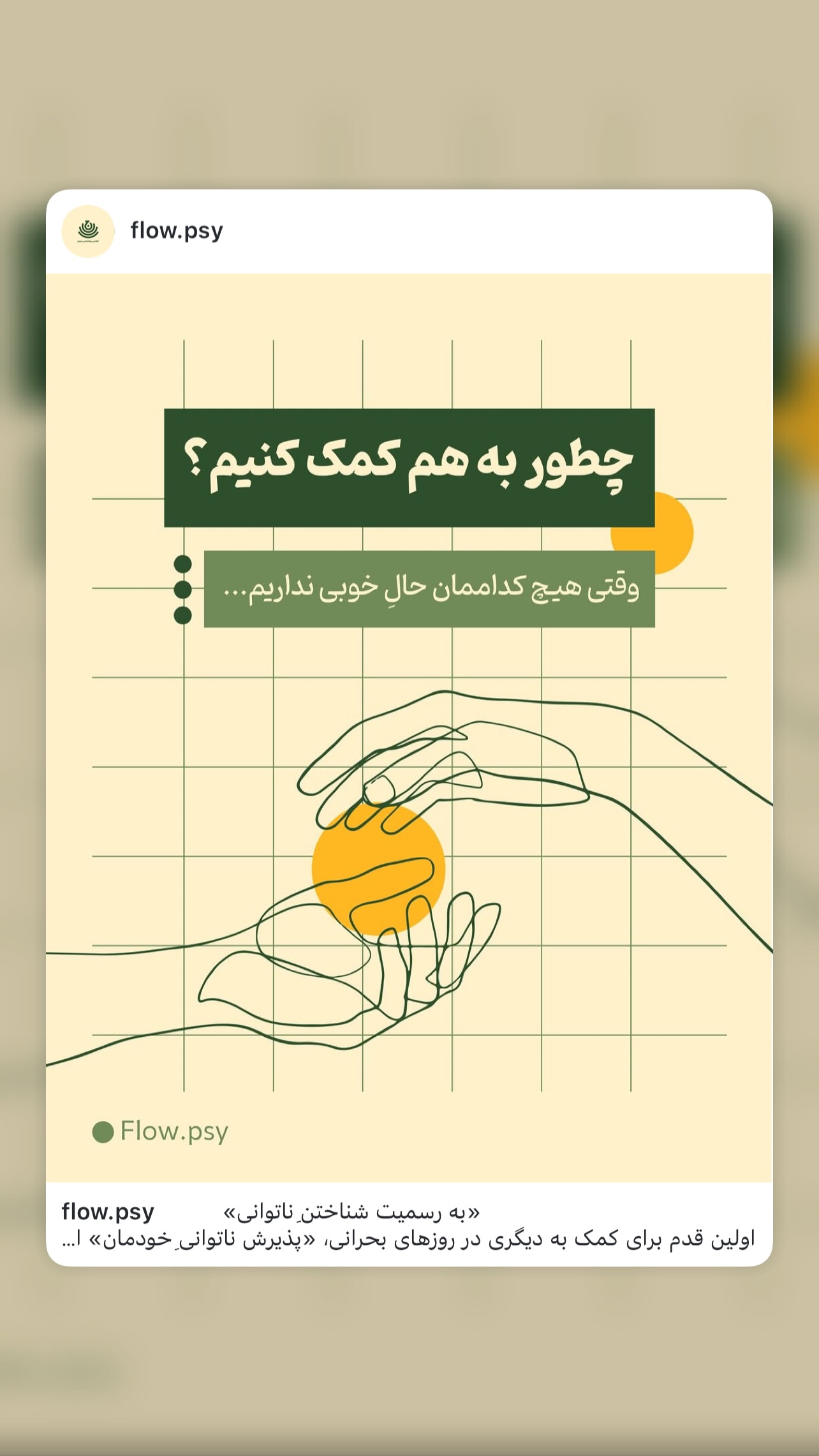  جدید ترین استوری اینستاگرام زهرا نعمتی