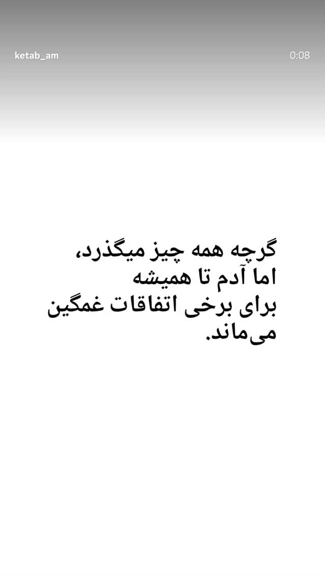  جدید ترین استوری اینستاگرام زهرا نعمتی