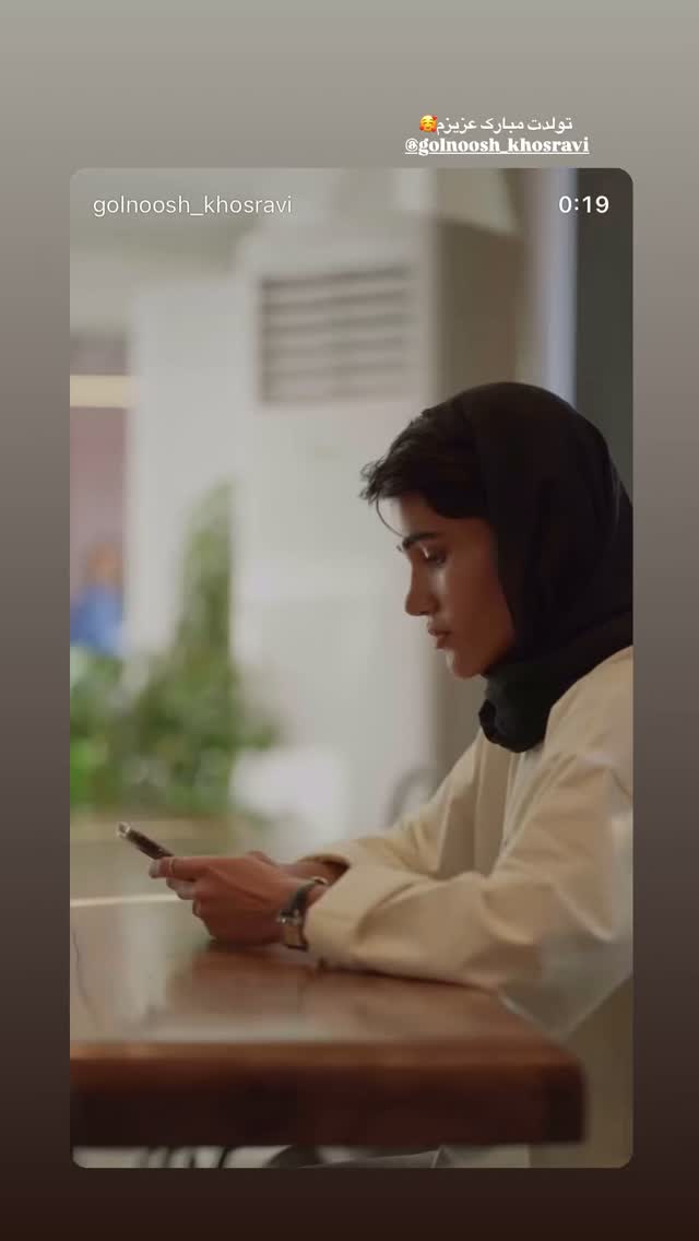  جدید ترین استوری اینستاگرام زهرا سربالی