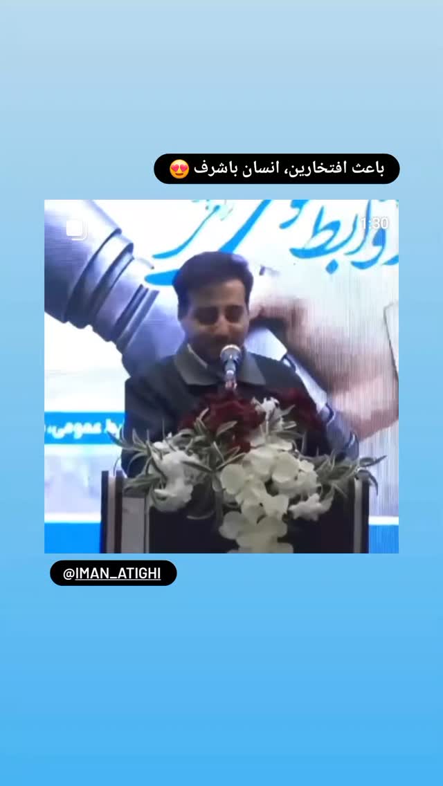  جدید ترین استوری اینستاگرام زهرا سربالی