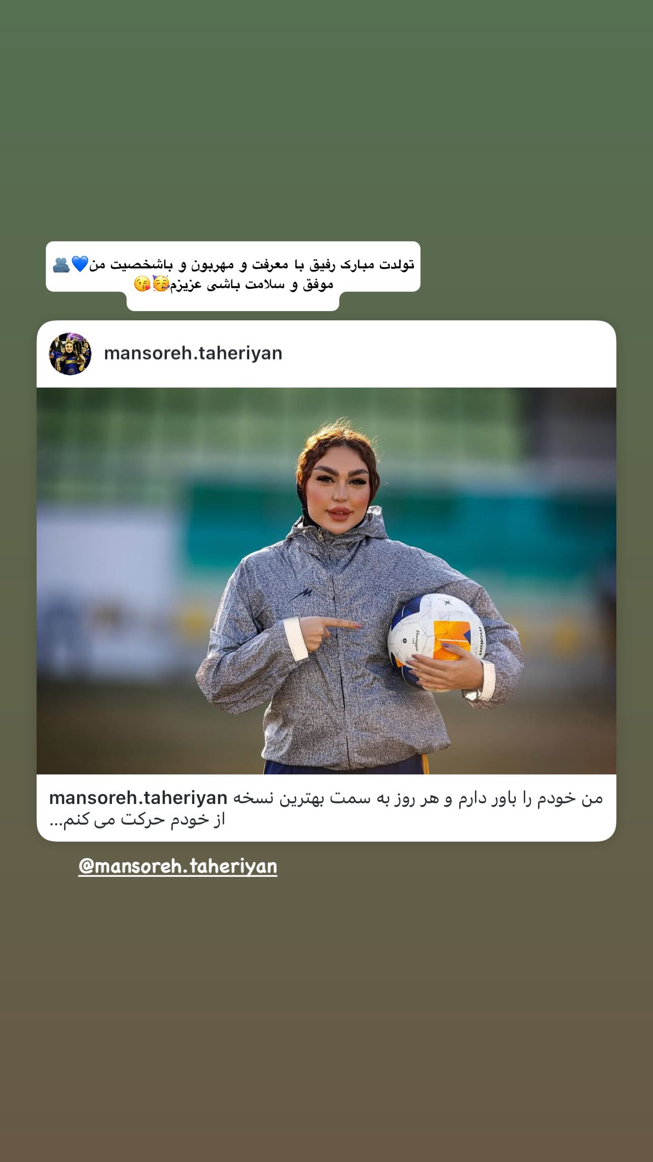  جدید ترین استوری اینستاگرام زهرا سربالی