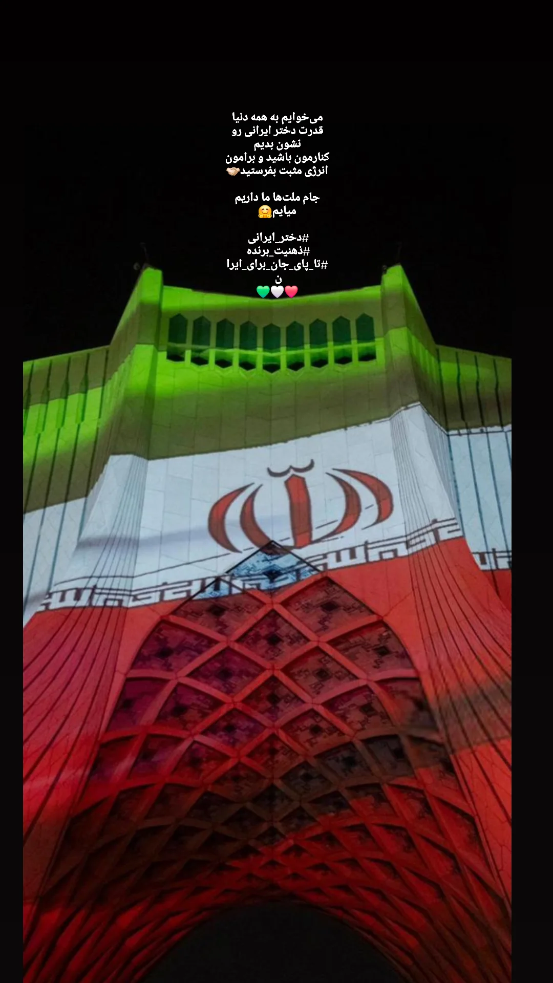  جدید ترین استوری اینستاگرام زهرا سربالی