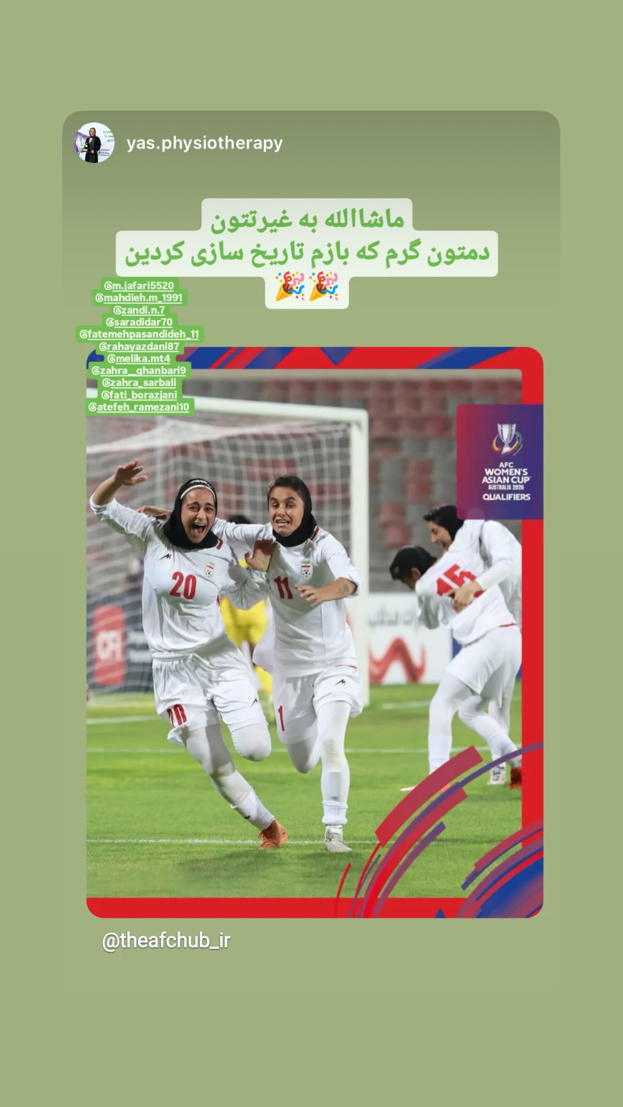  جدید ترین استوری اینستاگرام زهرا سربالی