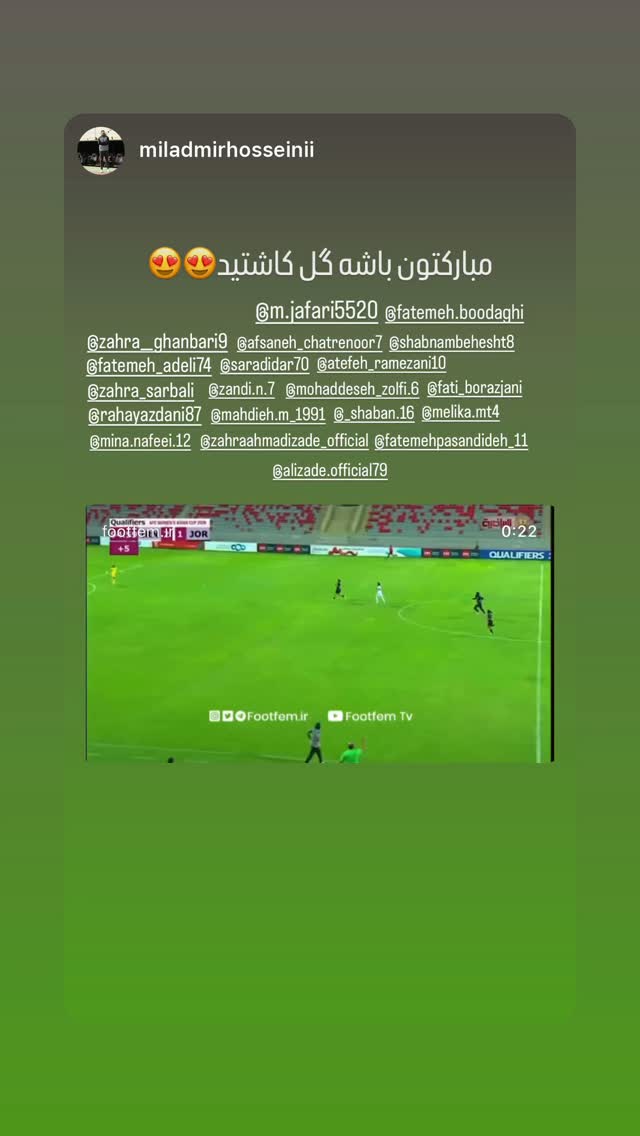  جدید ترین استوری اینستاگرام زهرا سربالی