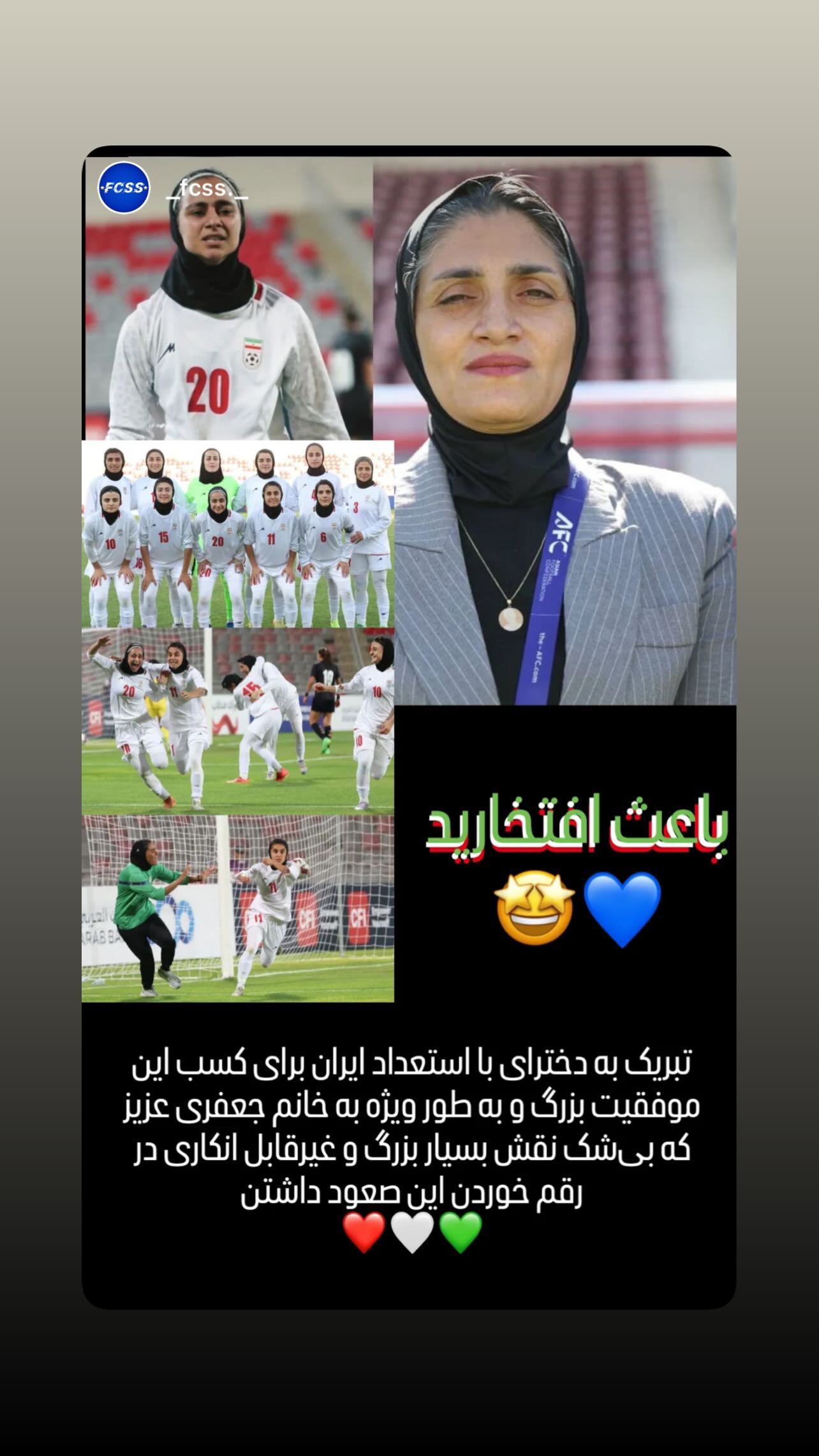  جدید ترین استوری اینستاگرام زهرا سربالی
