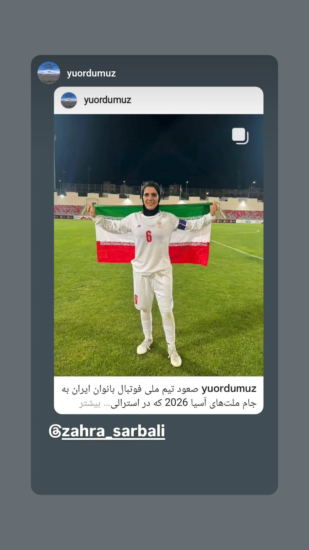  جدید ترین استوری اینستاگرام زهرا سربالی