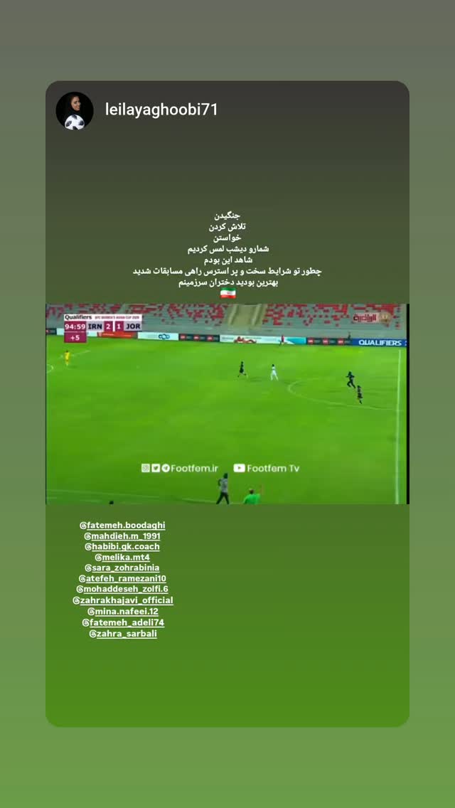  جدید ترین استوری اینستاگرام زهرا سربالی
