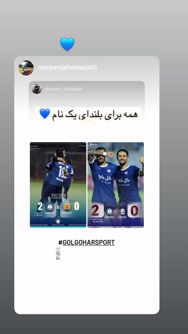  جدید ترین استوری اینستاگرام زهرا سربالی