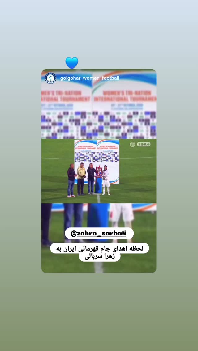 جدید ترین استوری اینستاگرام زهرا سربالی