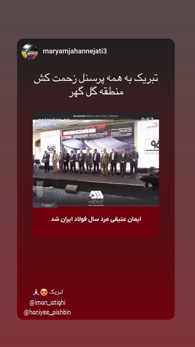  جدید ترین استوری اینستاگرام زهرا سربالی