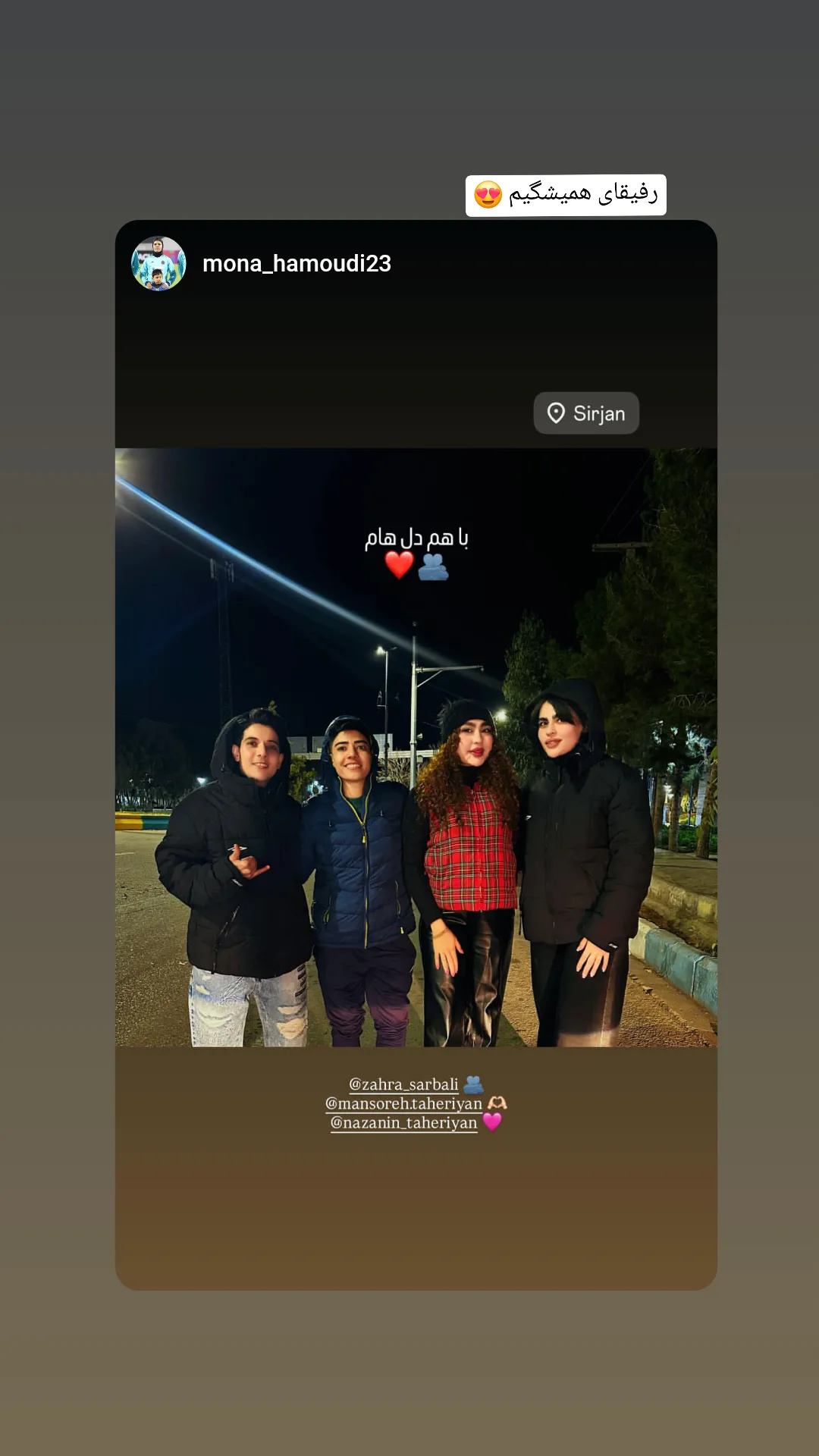  جدید ترین استوری اینستاگرام زهرا سربالی