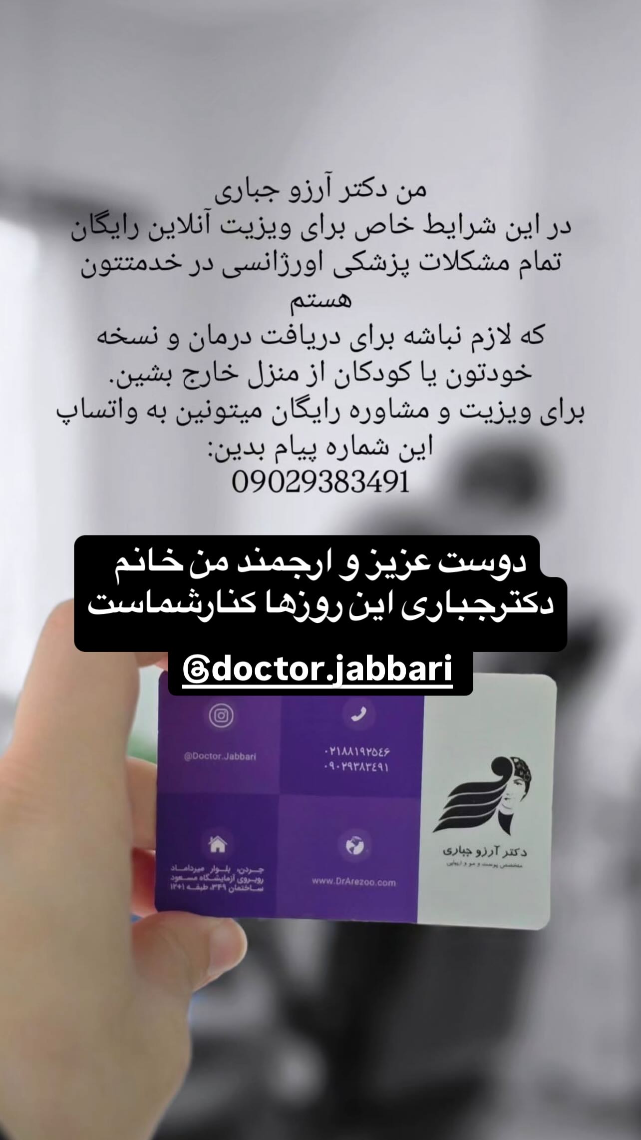  جدید ترین استوری اینستاگرام زهرا شوقى