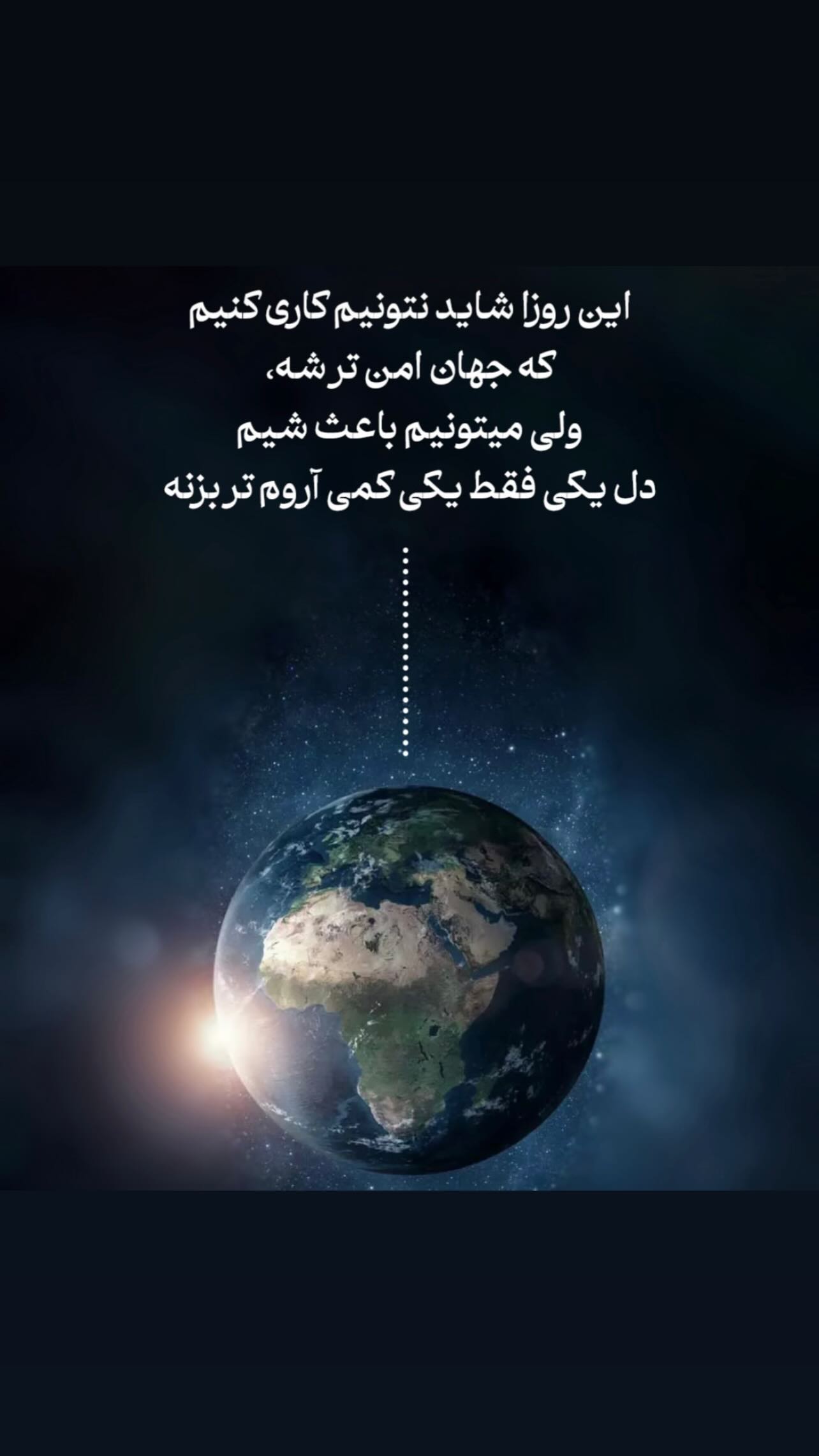 جدید ترین استوری اینستاگرام زهرا شوقى