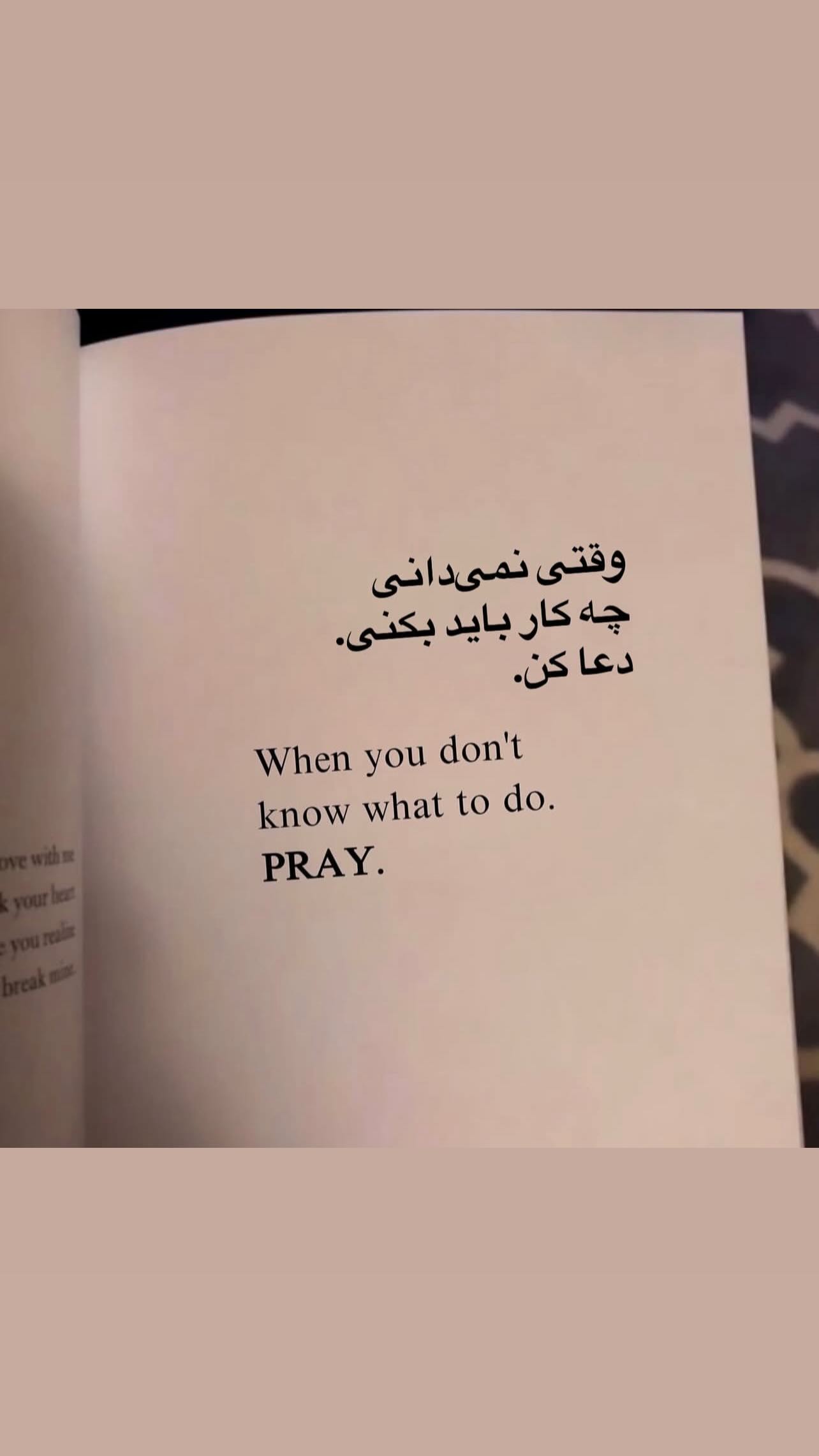  جدید ترین استوری اینستاگرام زهرا شوقى