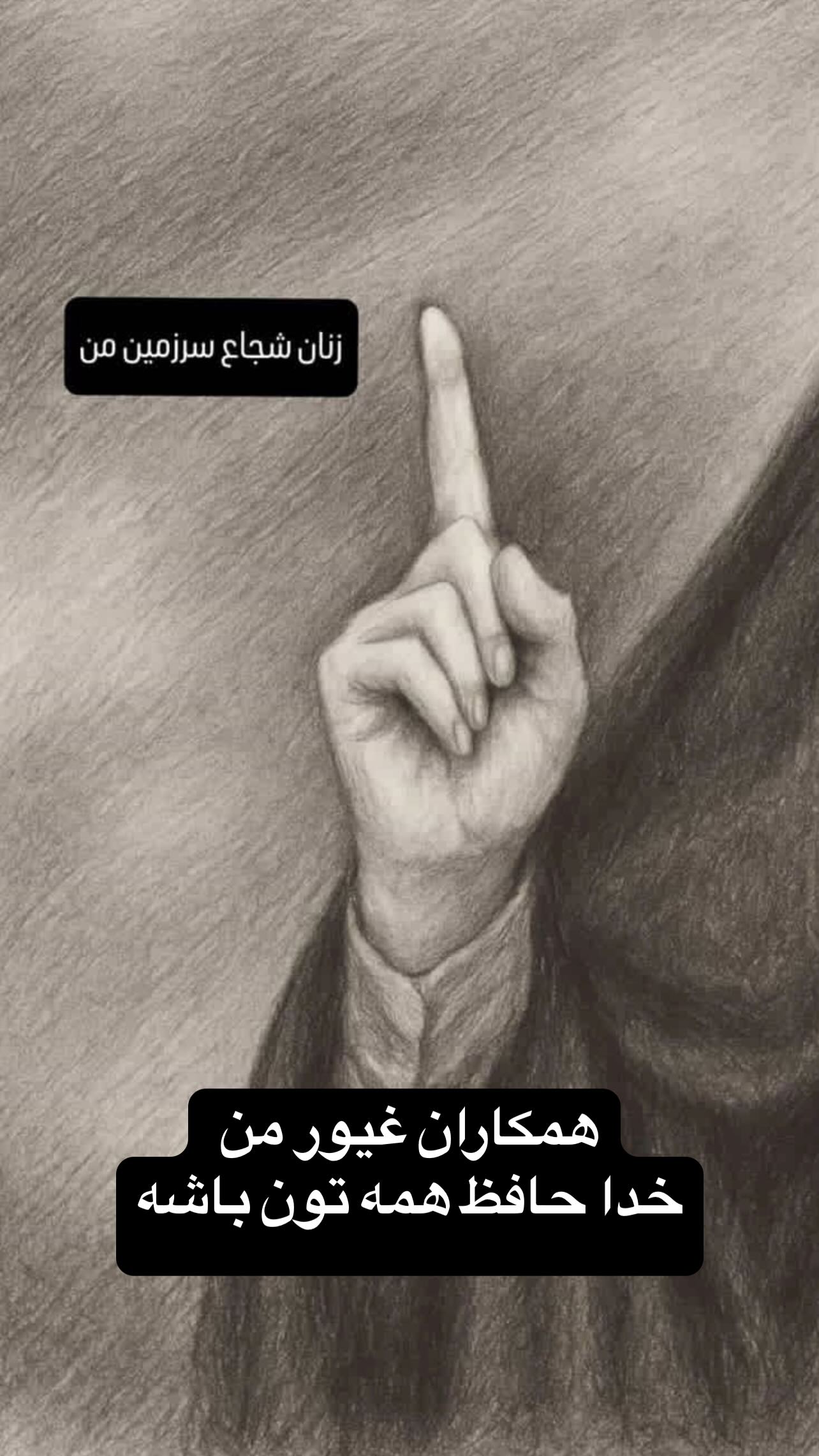  جدید ترین استوری اینستاگرام زهرا شوقى