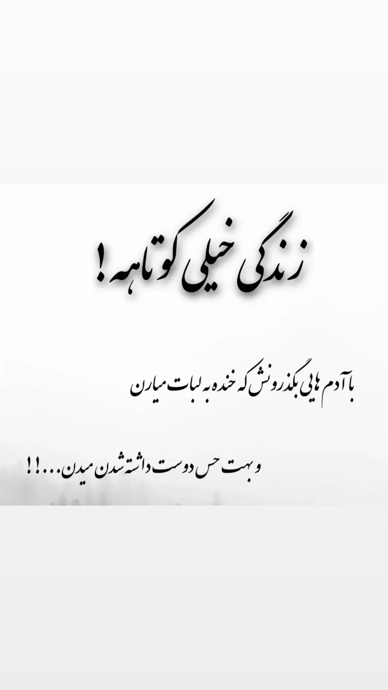  جدید ترین استوری اینستاگرام زهرا شوقى