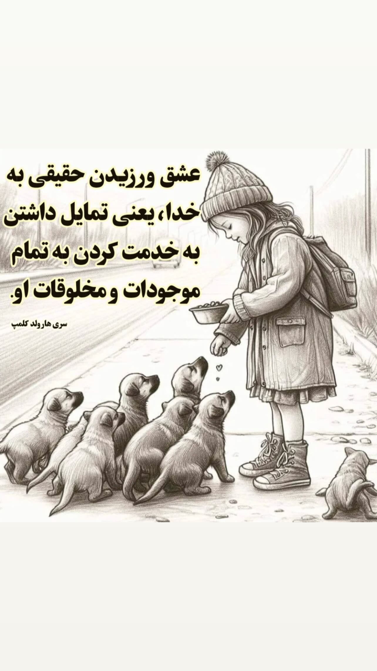  جدید ترین استوری اینستاگرام زهرا شوقى