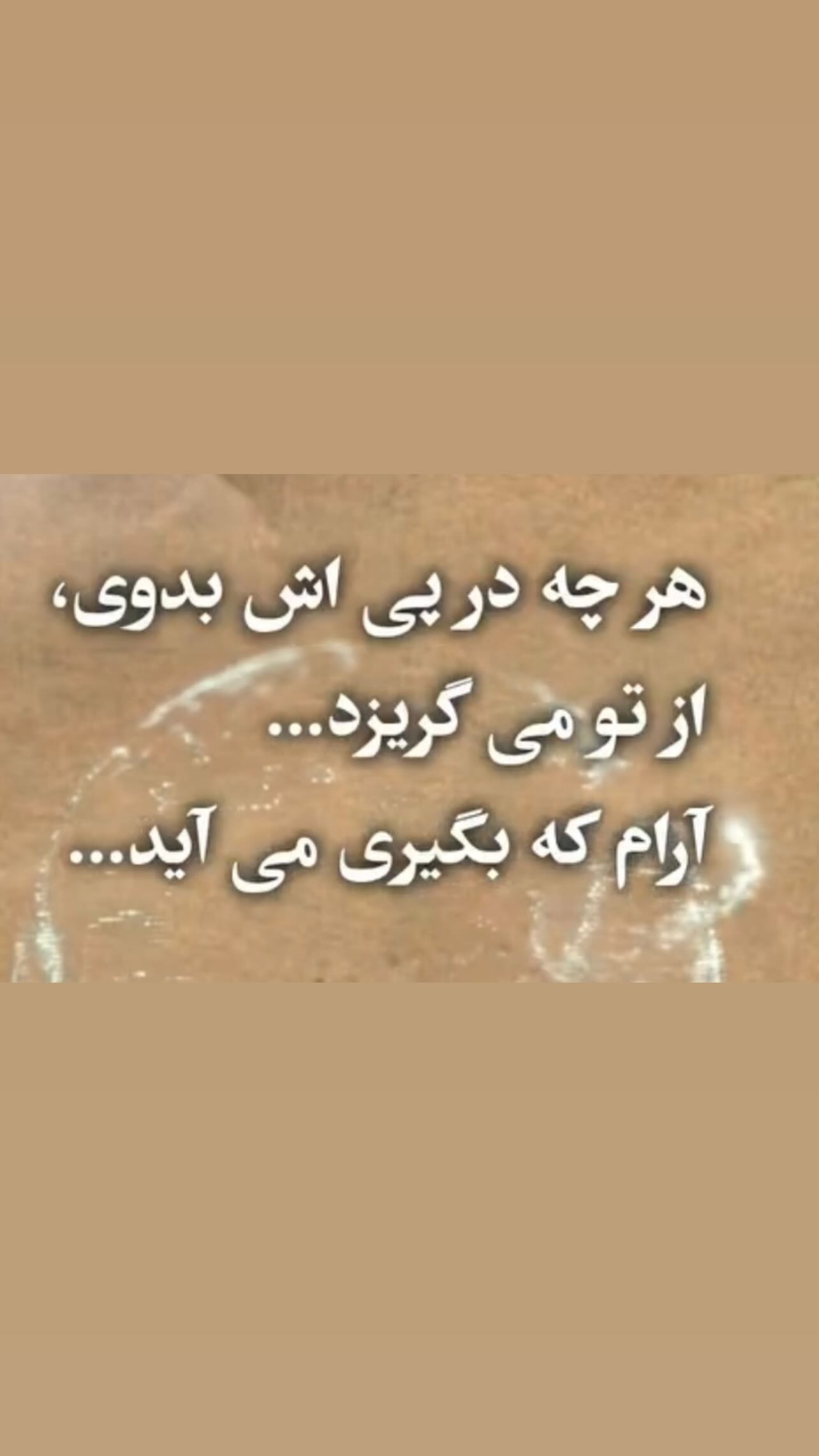  جدید ترین استوری اینستاگرام زهرا شوقى