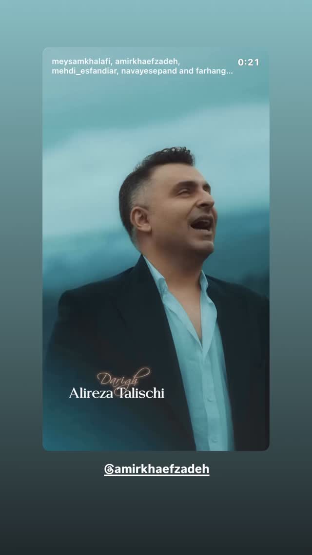  جدید ترین استوری اینستاگرام زهرا شوقى