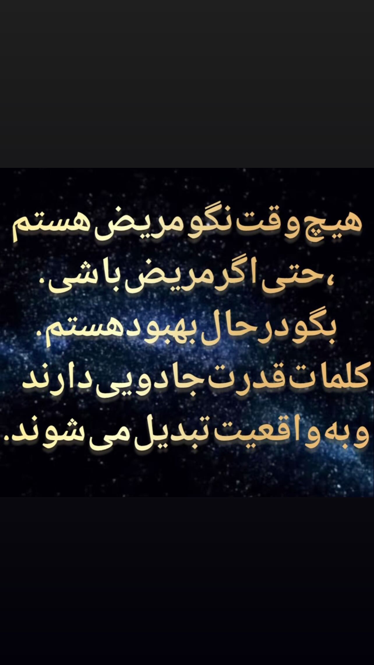  جدید ترین استوری اینستاگرام زهرا شوقى