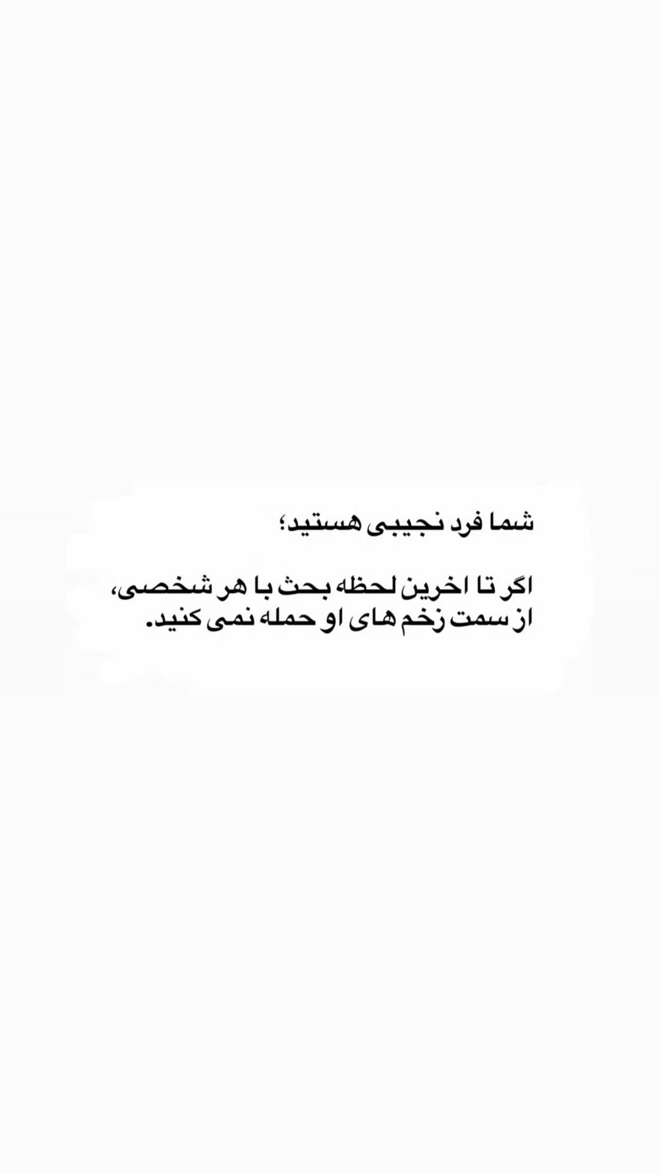  جدید ترین استوری اینستاگرام زهرا شوقى