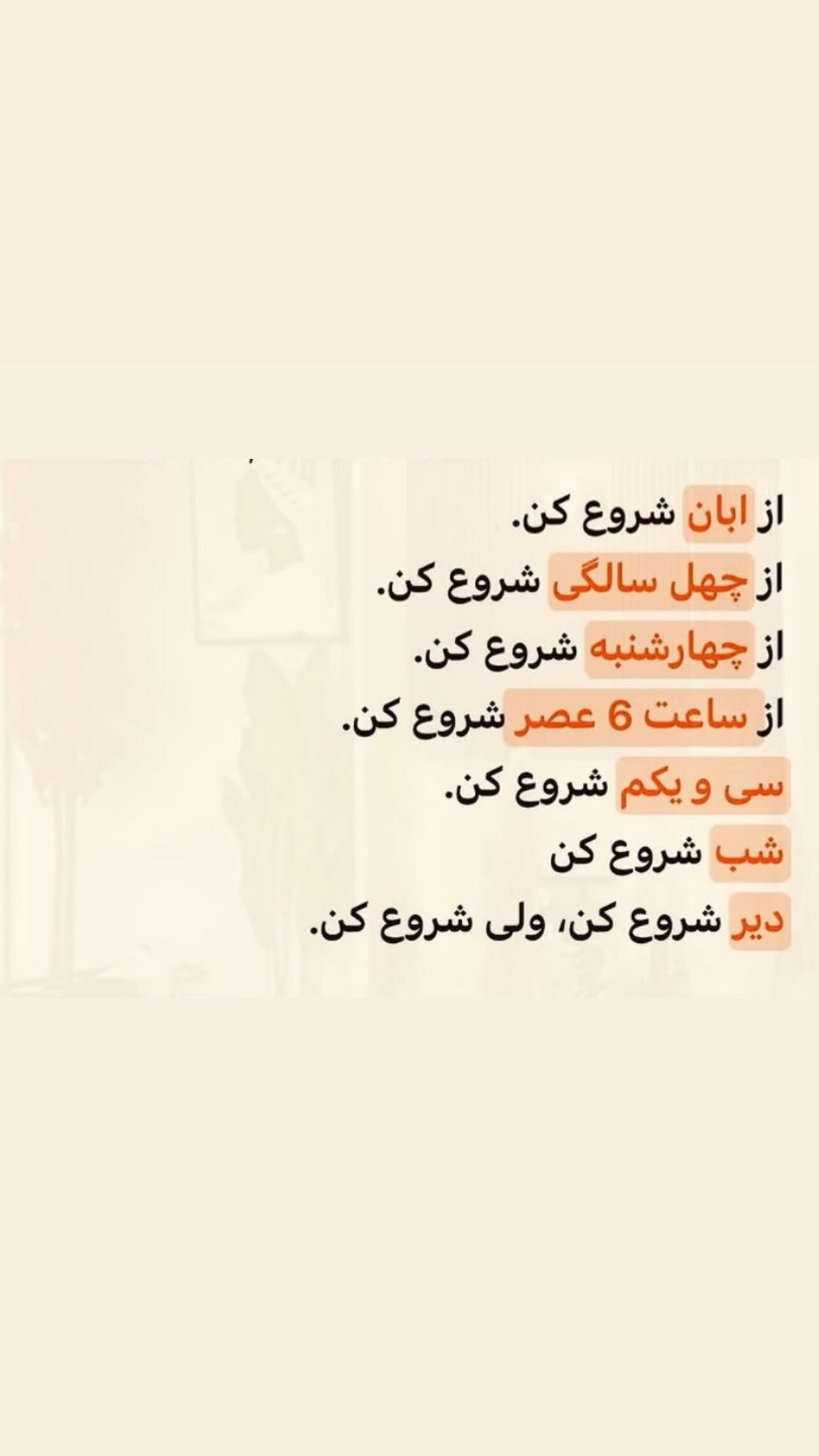  جدید ترین استوری اینستاگرام زهرا شوقى