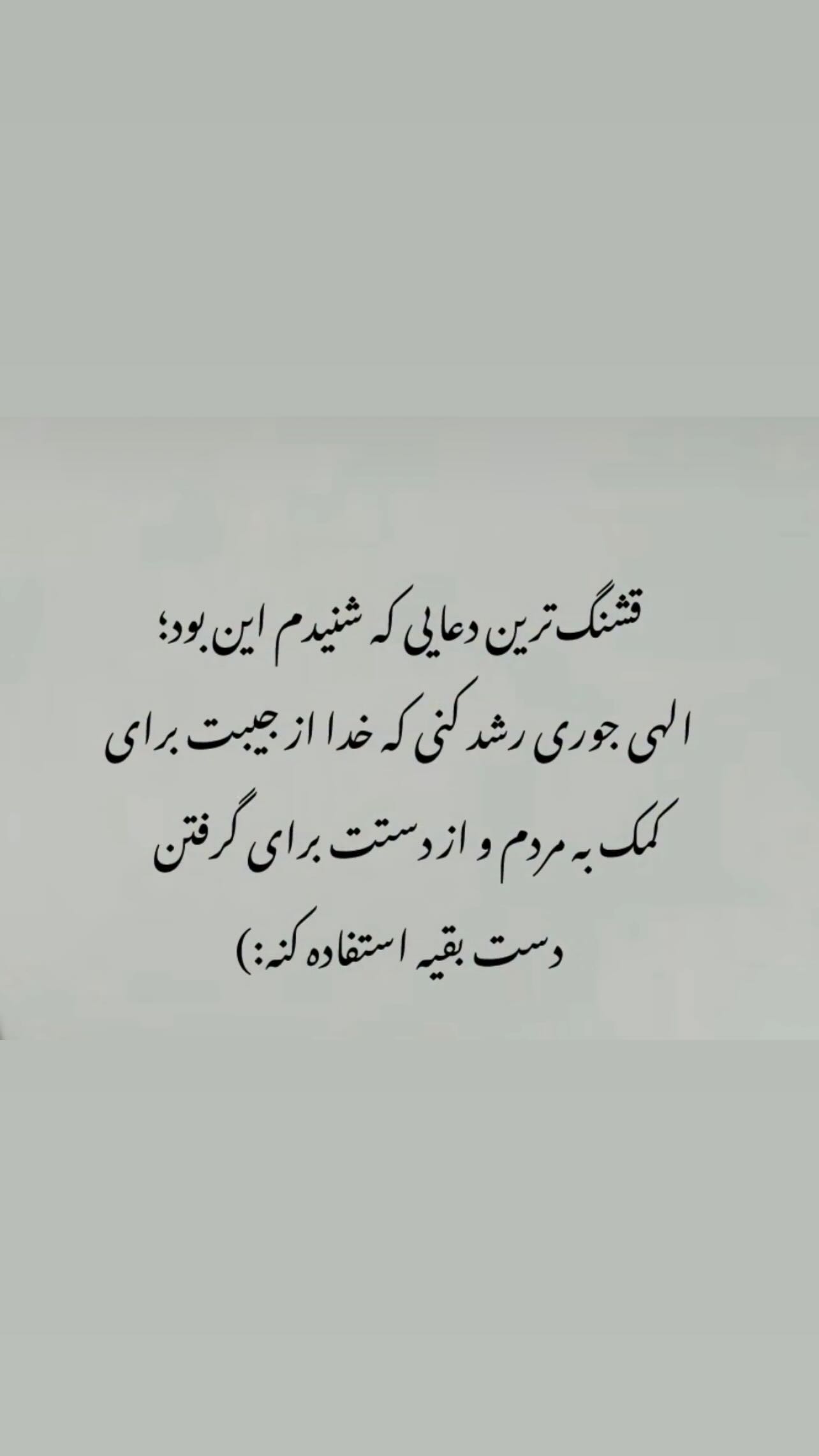  جدید ترین استوری اینستاگرام زهرا شوقى