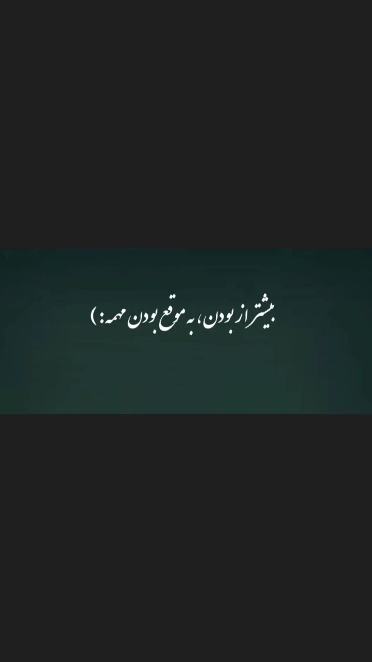  جدید ترین استوری اینستاگرام زهرا شوقى