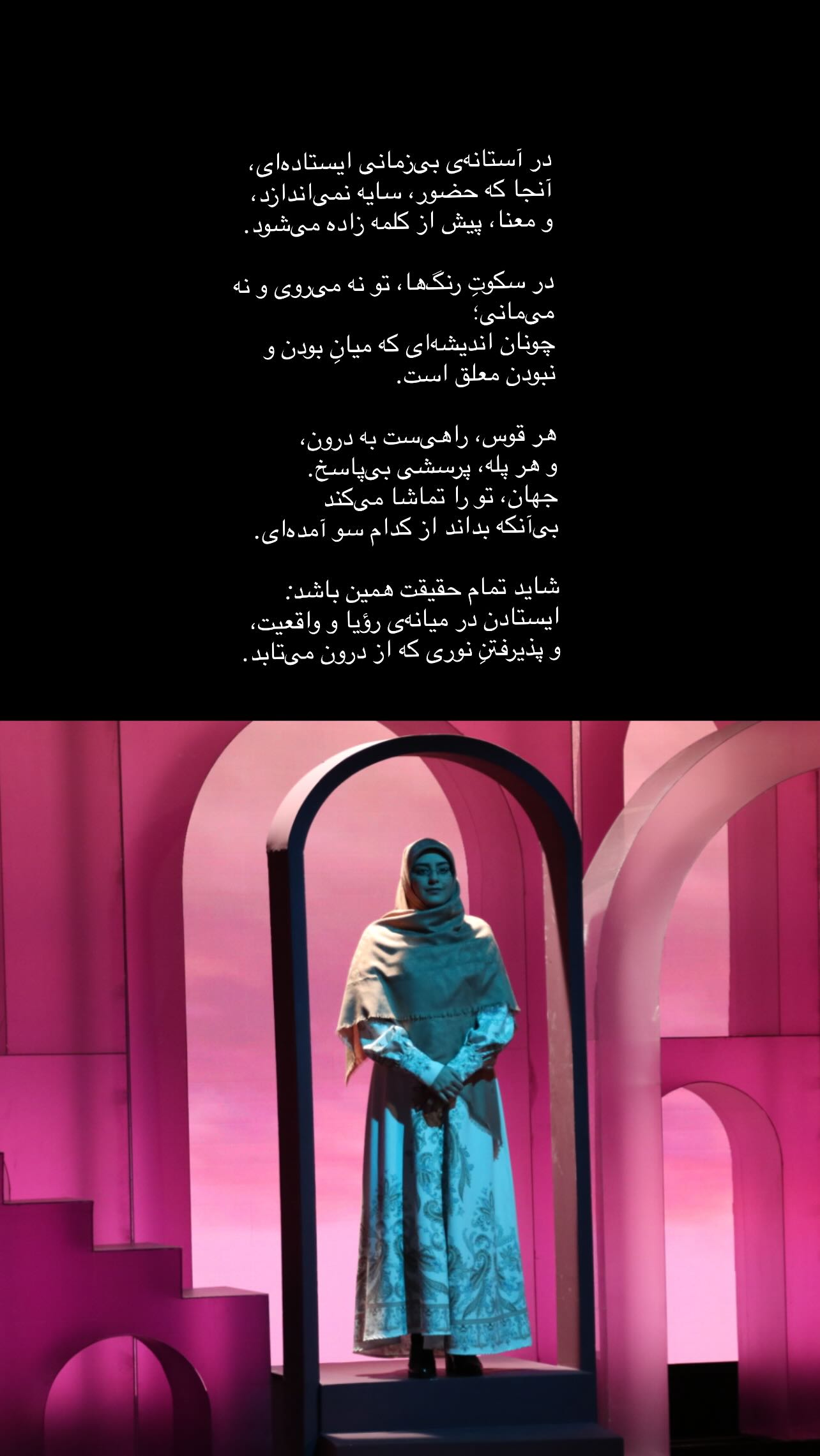  جدید ترین استوری اینستاگرام زهرا شوقى