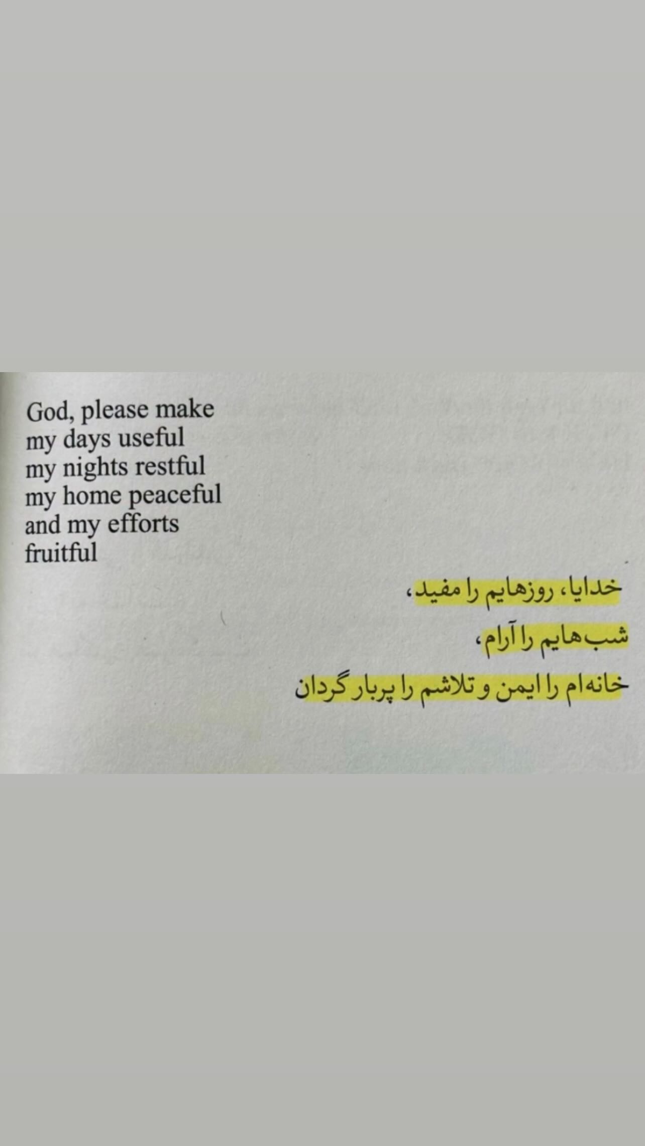  جدید ترین استوری اینستاگرام زهرا شوقى