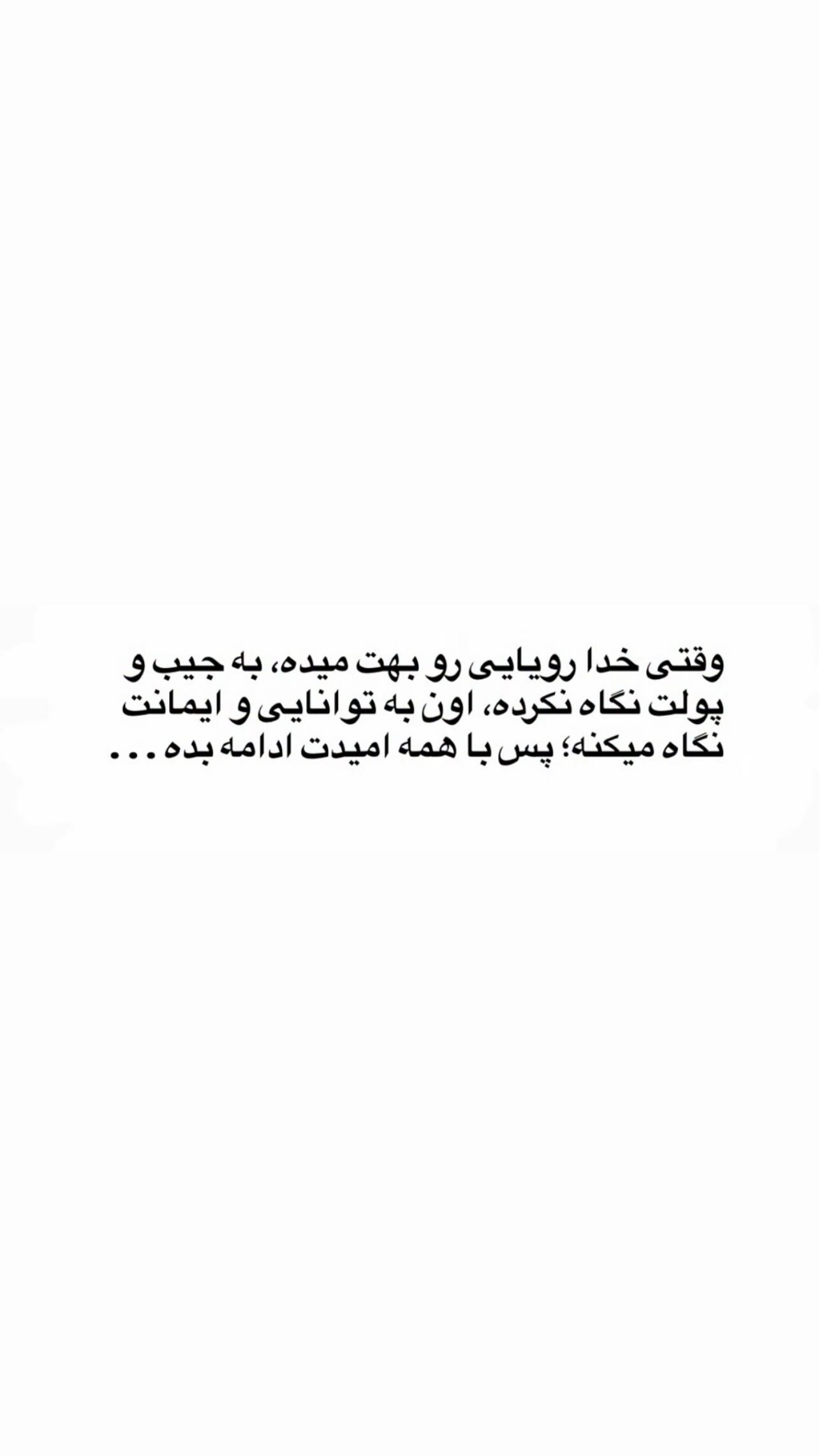  جدید ترین استوری اینستاگرام زهرا شوقى