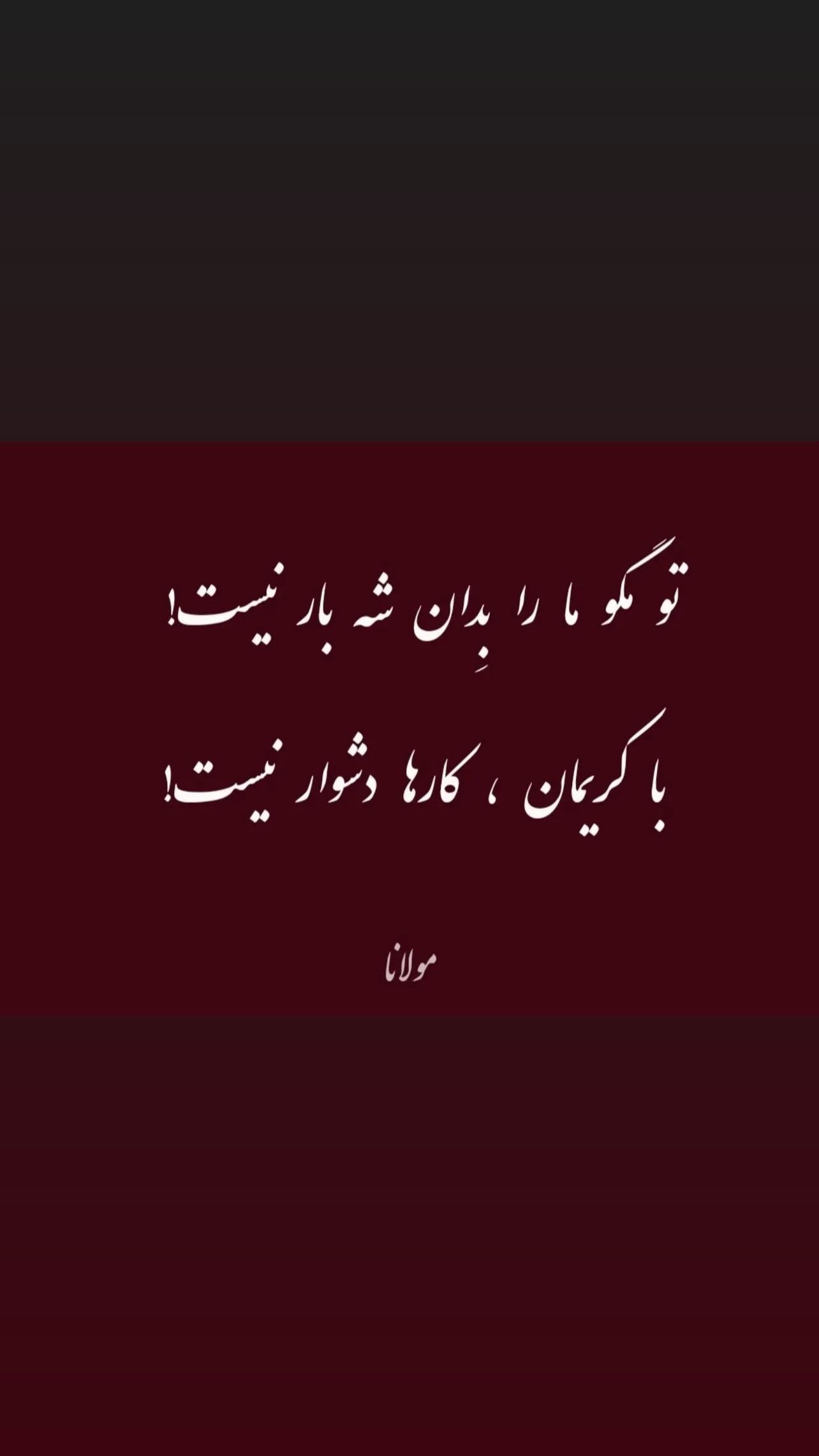  جدید ترین استوری اینستاگرام زهرا شوقى