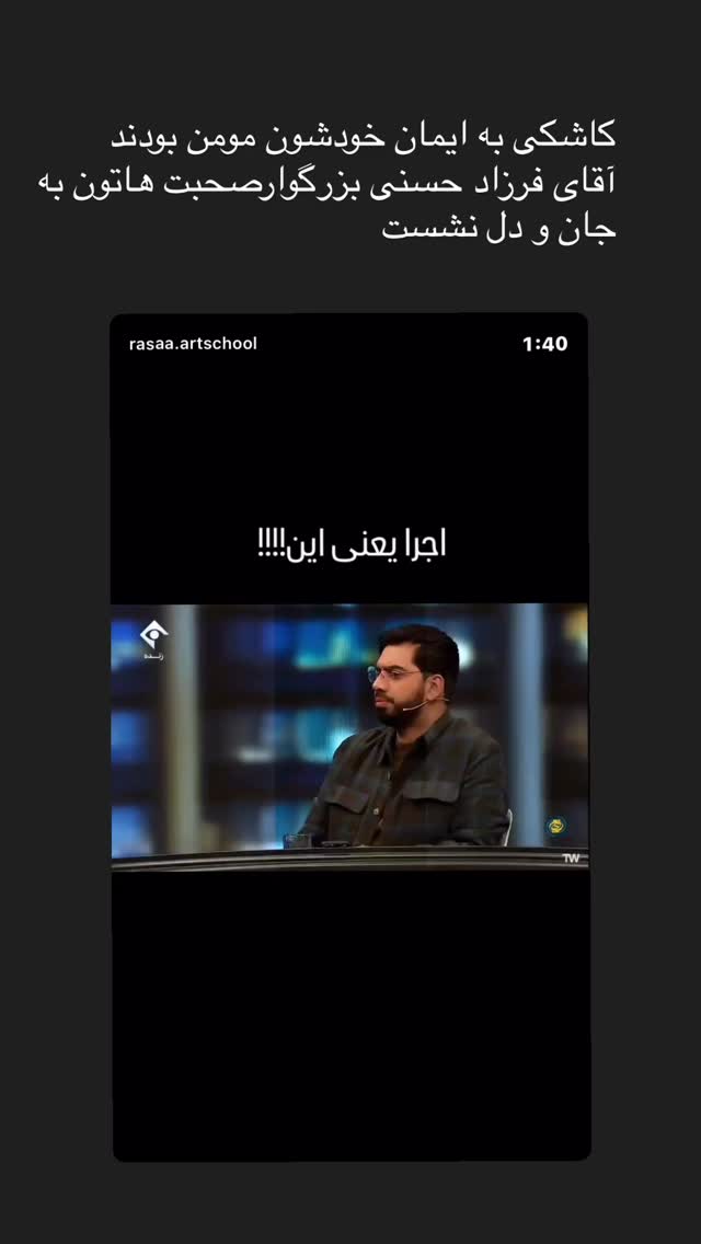  جدید ترین استوری اینستاگرام زهرا شوقى