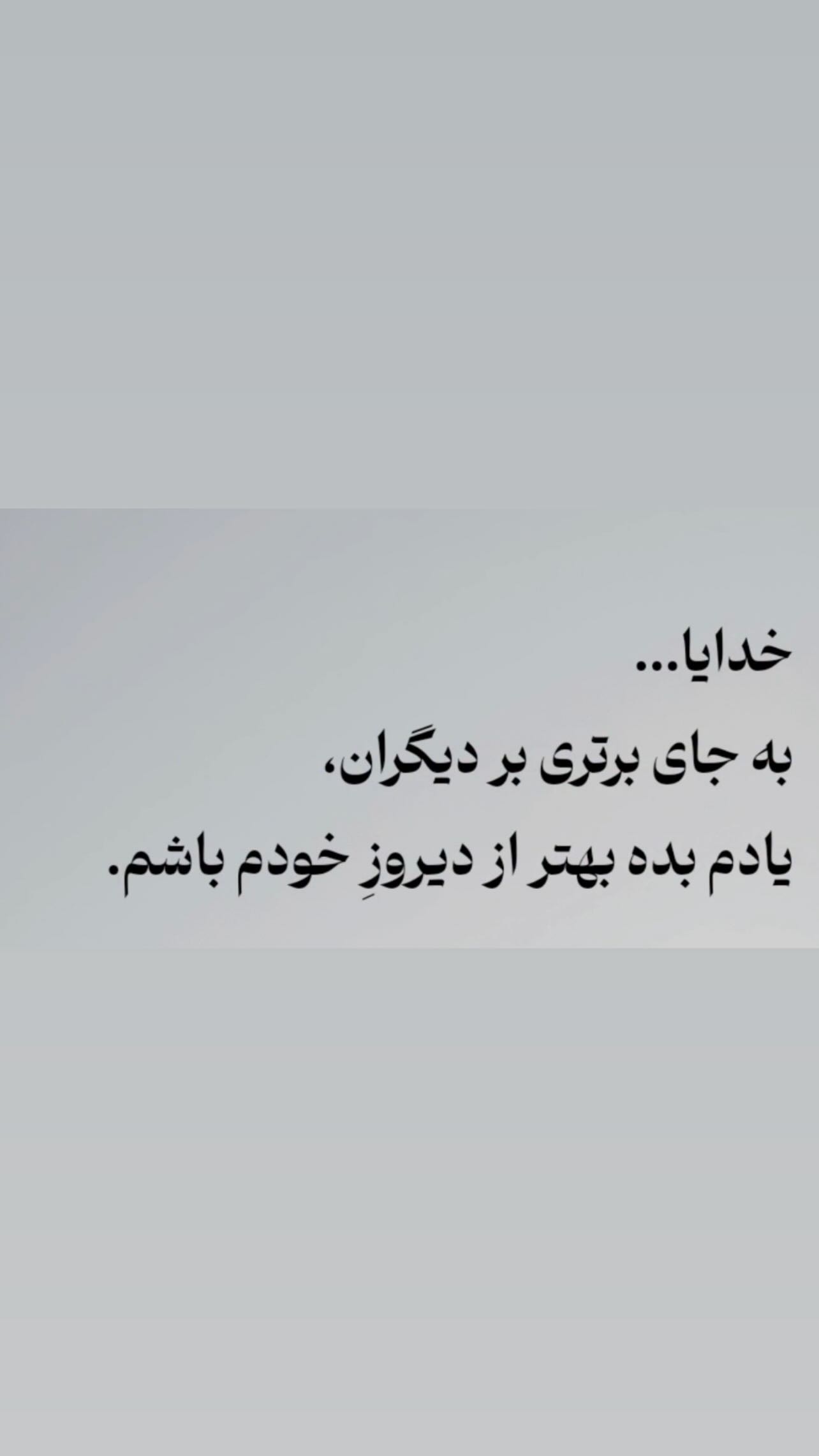  جدید ترین استوری اینستاگرام زهرا شوقى