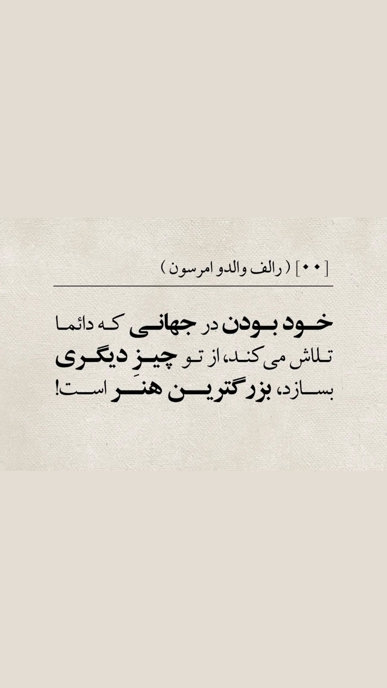  جدید ترین استوری اینستاگرام زهرا شوقى