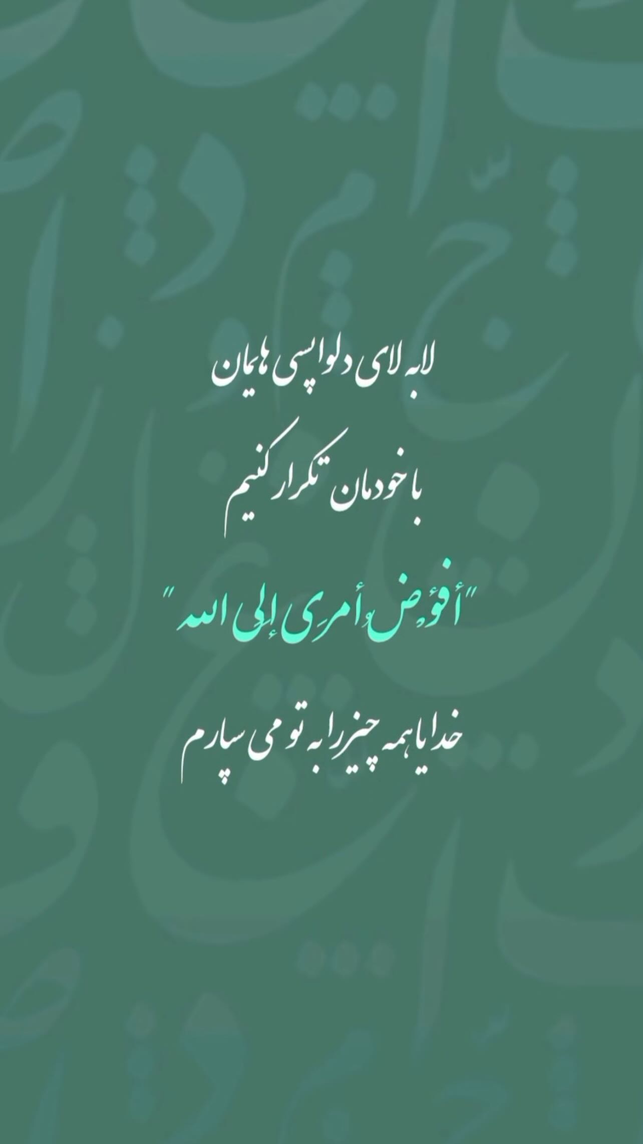  جدید ترین استوری اینستاگرام زهرا شوقى