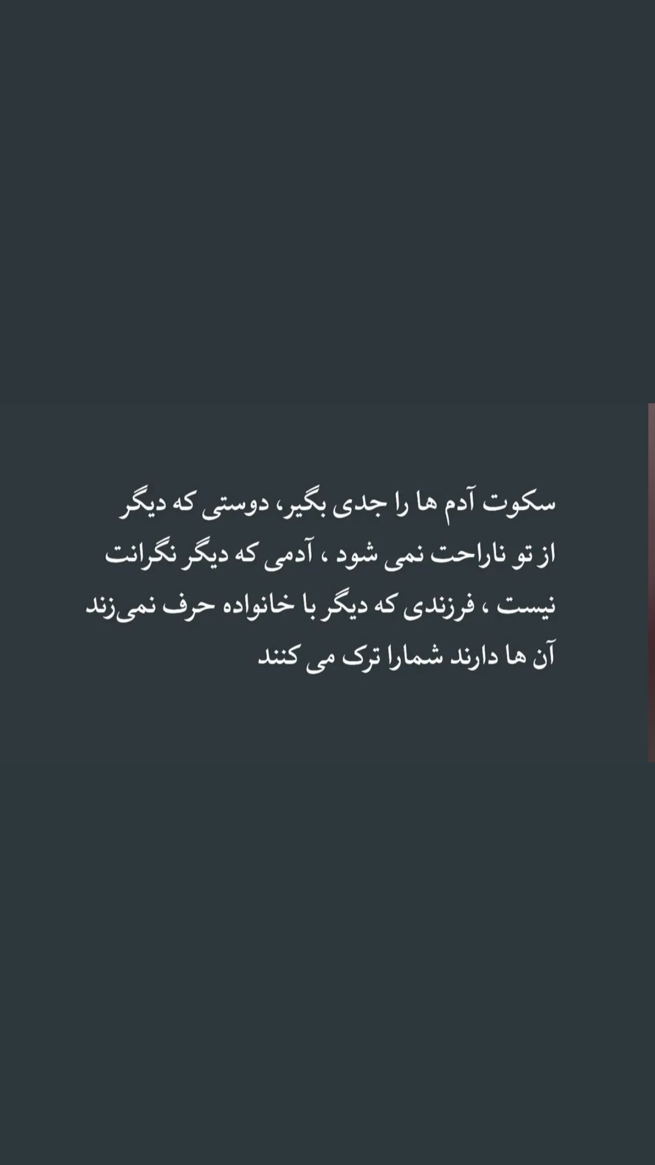  جدید ترین استوری اینستاگرام زهرا شوقى