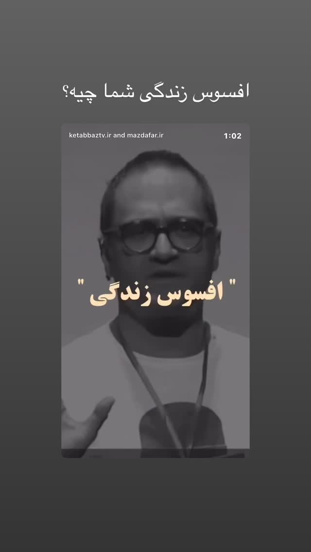  جدید ترین استوری اینستاگرام زهرا شوقى