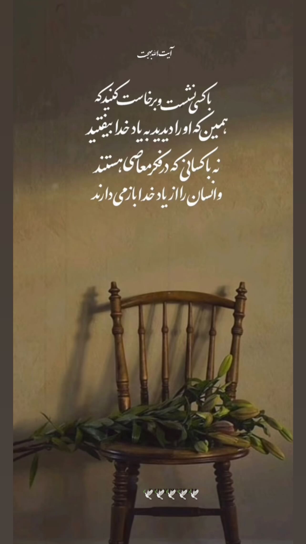  جدید ترین استوری اینستاگرام زهرا شوقى