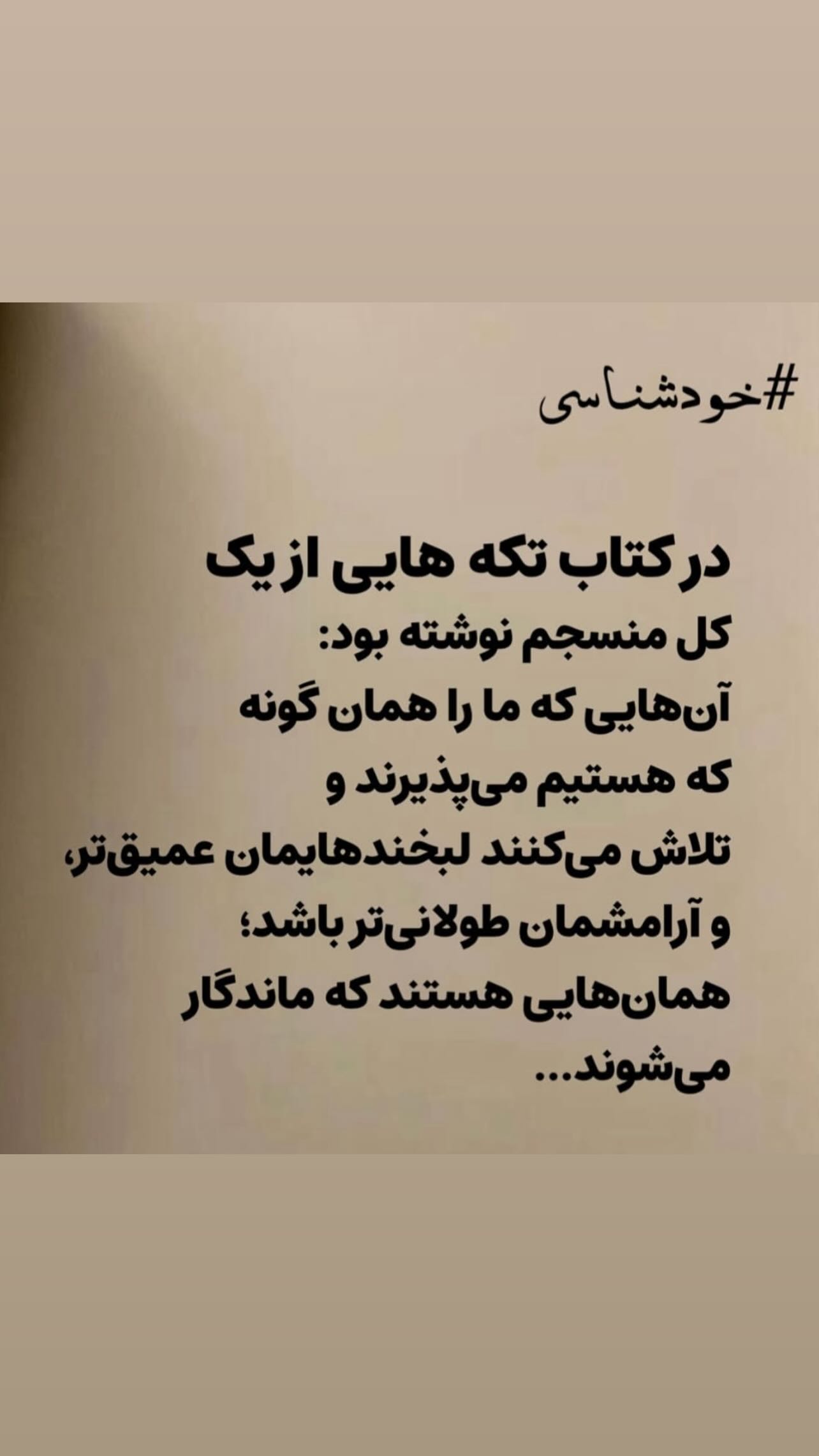  جدید ترین استوری اینستاگرام زهرا شوقى