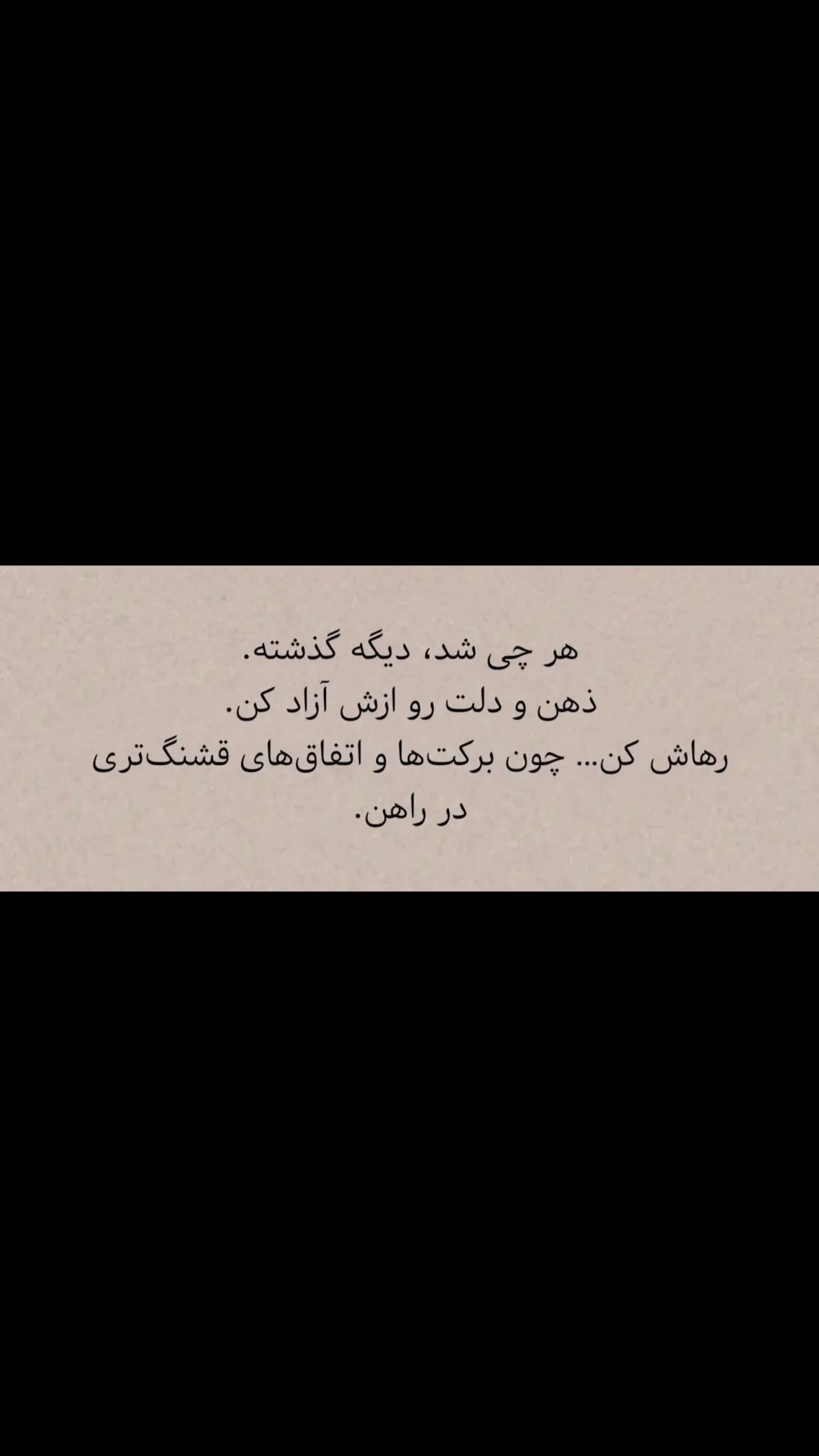  جدید ترین استوری اینستاگرام زهرا شوقى