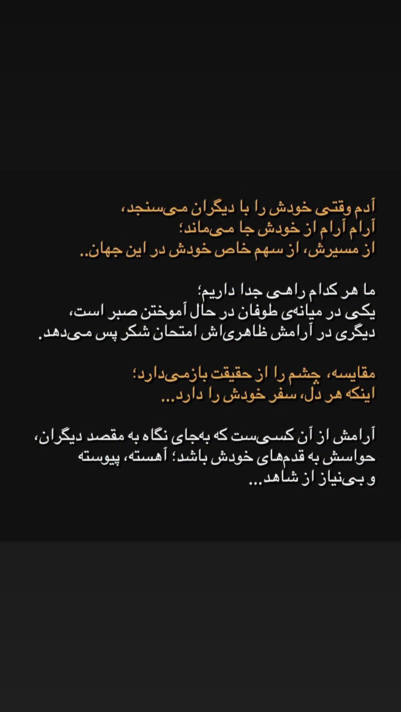  جدید ترین استوری اینستاگرام زهرا شوقى