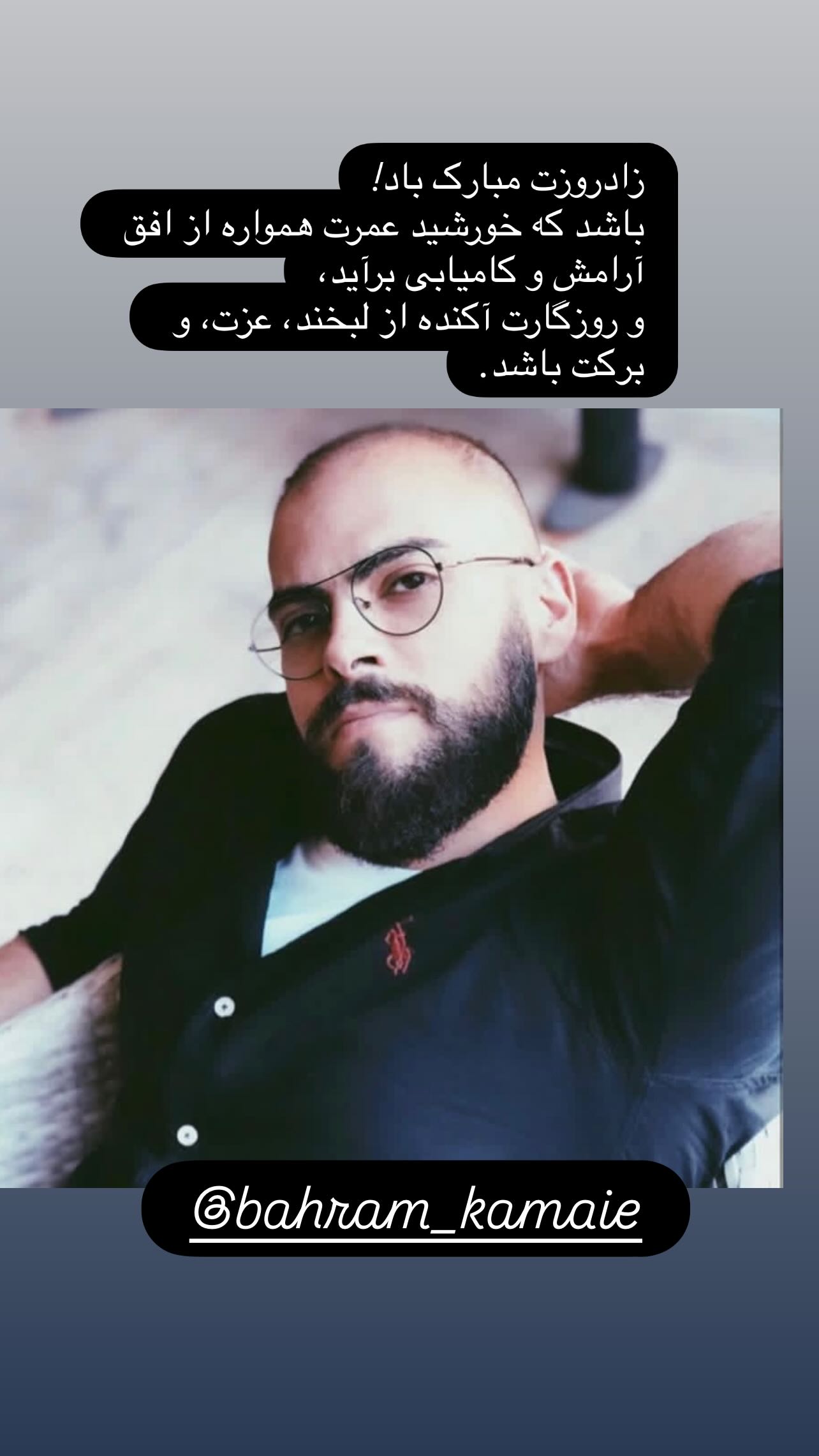  جدید ترین استوری اینستاگرام زهرا شوقى