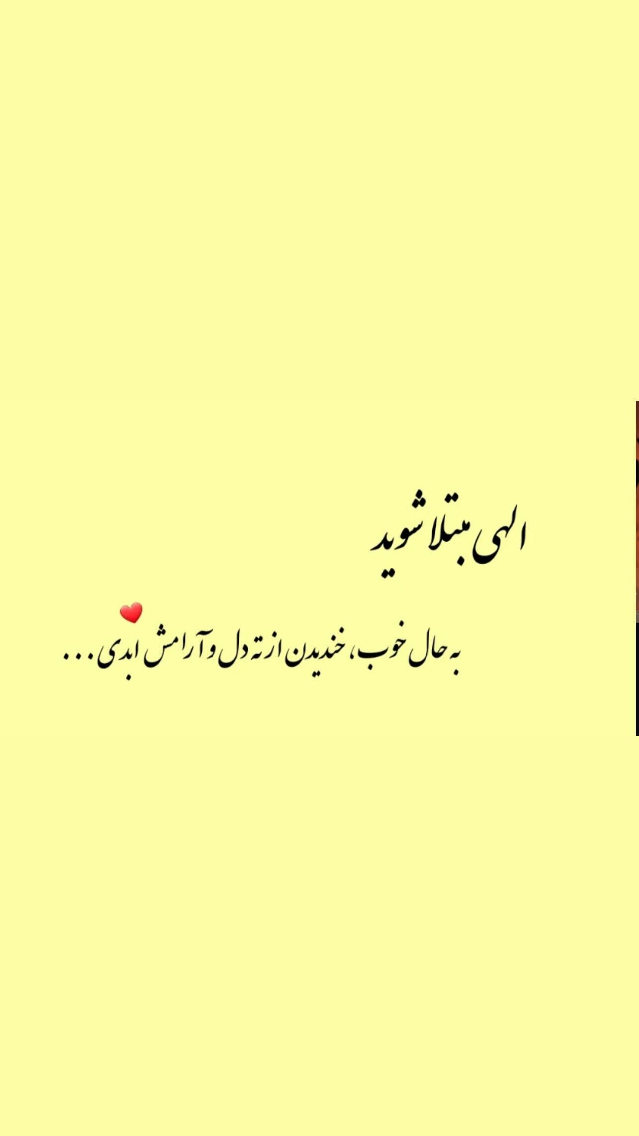  جدید ترین استوری اینستاگرام زهرا شوقى