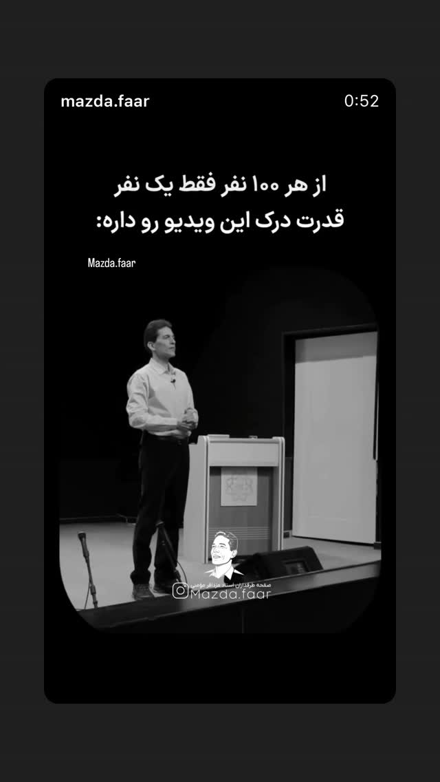  جدید ترین استوری اینستاگرام زهرا شوقى