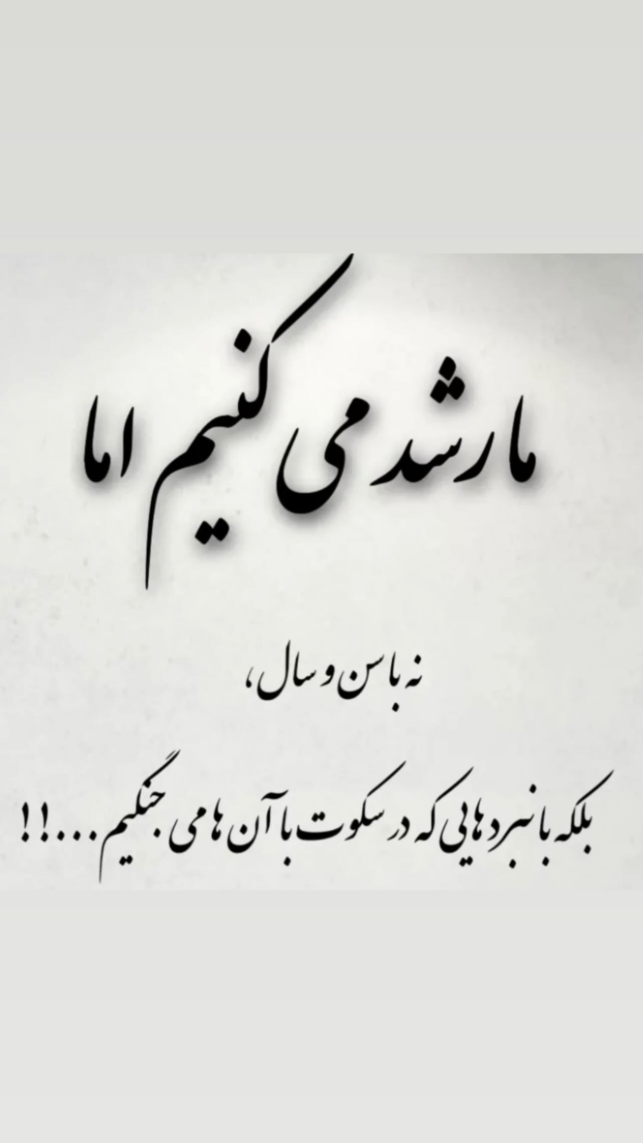  جدید ترین استوری اینستاگرام زهرا شوقى