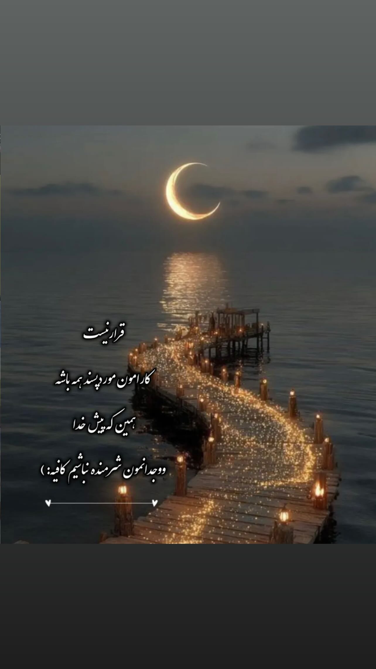  جدید ترین استوری اینستاگرام زهرا شوقى
